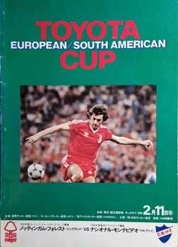 Programa da Copa Intercontinental Toyota 1980