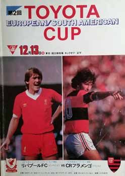 Programa da Copa Intercontinental Toyota 1981